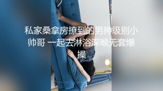 反差花臂纹身小巧玲珑学生样TS「依依」精华小合集 在酒吧卫生间吃直男鸡巴 (2)