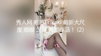 7-14_骚宝私密回春响 给丰满少妇私密做spa，忍不住大鸡巴插入，骚货说好舒服下次要叫闺蜜一起来