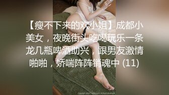 和几个舔狗线下见面，火锅店内开干【乔宝快喷啊】厕所大炮，酒吧和户外自慰喷水，真是胆大包天