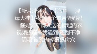 ?吃公家饭的制服高跟黑木耳少妇?被套路扒光尽情玩弄?道具插完肉棒插