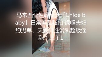  长相甜美清纯萝莉萌妹首次和炮友居家啪啪秀，穿上棉袜吸奶扣逼调情