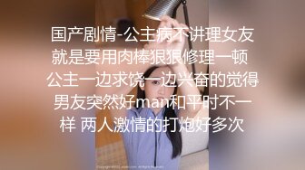 【喷血推荐】超美颜值TS涵涵 越来越漂亮啦爽死呀，性感的大鸡巴甩在直男嘴巴里 被直男操出了高潮呻吟声 看得直爽爽啊！