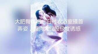 星空传媒 素人系列18岁清纯女高中生为赚学费下海援交-优米