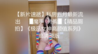 欧美素人户外尿尿系列合集整理.P2【303V】 (86)