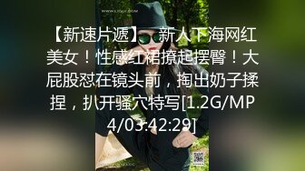 最新购买分享网红嫩模熊小诺 定制啪啪剧情 空姐上门 大尺度视频揉奶掰逼玩自慰棒