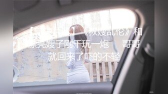 《魔手外购极品厕拍》商业城女厕偸拍多位少女少妇熟女方便，后位先拍脸再拍大白屁股，微胖小妹尿量惊人看得出来憋好久了 (6)