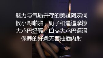 魅力与气质并存的美骚阿姨伺候小哥啪啪，奶子和逼逼摩擦大鸡巴好骚，口交大鸡巴逼逼保养的好嫩无套抽插内射