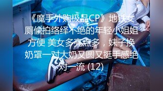 【超推荐??会尊享】麻豆传媒&amp;色控联合出品新作-国际交换生的粗体验2 淫乱学妹无情挑逗 无套爆操 高清720P原版首发