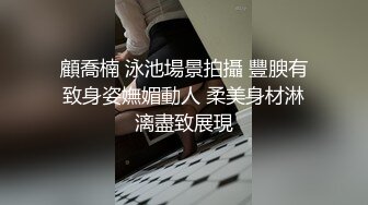 美乳大奶妹,胸前车大灯又白又大,圆润屁股更是後入的极品