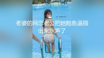 【新片速遞】 女神首次下海！就解锁最大 直接无套内射！邻家乖乖女的类型，蝴蝶粉逼，精力非常旺盛 大战一小时才结束，解锁各难度姿势[1.57G/MP4/02:33:03]