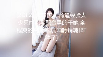 淫贱拜金女情不比金