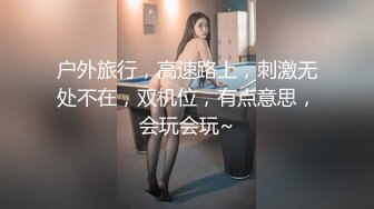 超气质美女小姐姐的透明蕾丝小内 (2)