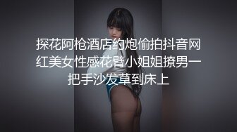 漂亮美眉 让我感受一下 感受什么 你进去慢点 啊啊好大好舒服 身材苗条细长腿被大鸡吧小哥哥无套猛怼