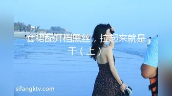 南油服装骚货