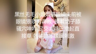 渴望被一群男人对着打飞机的肥臀性奴 在她家操她 高潮都不敢叫出声