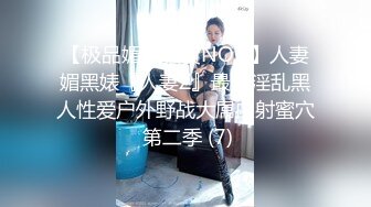 【新片速遞】 ✿爆乳女神✿ 极品白皙爆乳蜜穴网红女神▌麻酥酥 ▌小兔兔美腿高筒白丝 高潮神器极速潮吹 嫩鲍吐汁超强阴道收缩