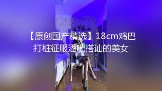  极品车模身材大二在校生炸裂黑丝圆润蜜臀 嫩穴紧裹肉棒女上位吸精