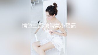 【新片速遞】 漂亮黑丝伪娘 性感睡衣搭配丝袜高跟在商场露出 还把自己振射 我承认是有那么亿点点烧啦 