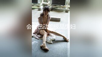 STP24646 难得一见顶级无毛白虎肥穴，超肥一线天跳蛋塞入，揉搓阴蒂爽的浑身颤抖，娇喘呻吟嗲嗲，高潮出水极度诱惑 VIP2209