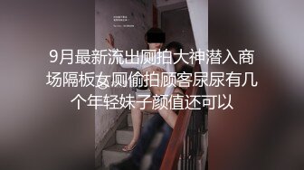 【同性】基情四射6-嫂子-抽搐-jk-孩子-女友-泄密