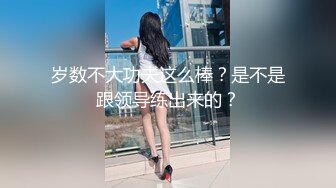 【玩物❤️肉便器】奶子即正义✿被包养的劲爆身材女大肤嫩貌美犹如大S肉棒塞嘴叫醒爆肏后入蜜臀颜射尤物