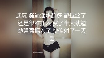 土豪高价订制【重磅快手女神】超大尺度自慰视频流出