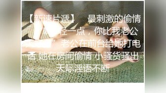 ⚫️⚫️坑神男扮女装潜入商场女厕，隔板缝中连续偸拍超多女性方便，多个年龄段，各种圆润大屁股