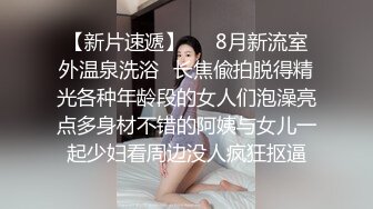 来个后入的