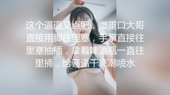 【新片速遞】  ❤️❤️操极品黑丝御姐，美腿高跟鞋，顶级蜜桃美臀，隔着内裤自摸，舔大屌想被操，后入爆插3K高清