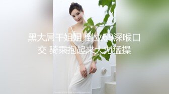 后入新婚前女友，酒店偷情