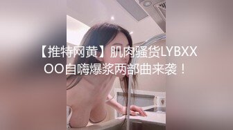 2021精品厕拍前后景最新电子厂流出正面全景（靓妹极品无毛B）光秃秃的白板！牛仔热裤妹