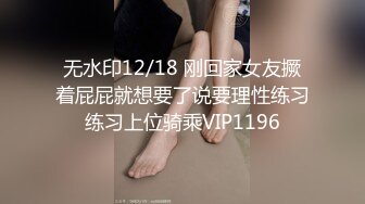 STP28509 00后新人萝莉姐妹花！双女全裸一起秀！白虎一线天嫩，难得一见超嫩，按摩器震动挺会玩