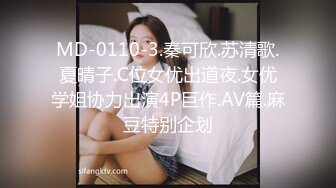  禽兽啊～公司团建送喝醉的美女同事回家，偷偷玩了人家的大奶子和肥美的鲍鱼