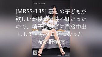 【新片速遞】   焦点 JDSY-120 眼镜大叔恐吓强奸❤️台湾网红女律师