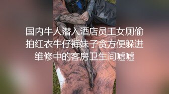   最骚大嫂真实少妇和小叔偷情大哥上夜班嫂子骑电瓶车接我去她家偷情做爱