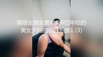  强推酒吧认识的极品纹身小萝莉