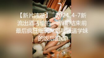 马来西亚性瘾淫妻「Chloe baby」日常淫乱私拍 绿帽夫妇约男单、夫妻开性爱趴超级淫乱（三）3