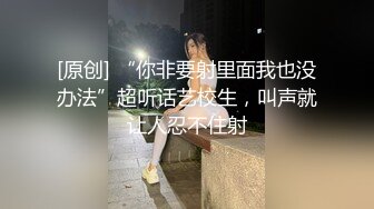 情趣酒店偷拍-红内裤胖叔和气质短发小蜜开房幽会掰起腿侧入干得妹子呻吟不断