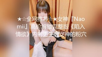 【新片速遞】完美露脸小夫妻专职做直播赚钱，老婆的小穴剃了一个白虎，一顿调教猛操