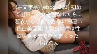 愛豆傳媒 IDG5520 性感女秘書私下為老板解決生理需求 皮皮