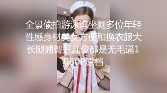 双马尾萝莉小嫩妹情趣装粉色吊带裙，拨开裤子露无毛嫩穴，掰穴特写揉搓阴蒂，极品美穴看着很是诱人