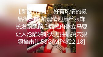 极品女郎，眼镜少妇，欲求不满的骚穴，下班回来被色狼按倒内射，太棒了！