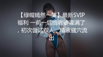 乳首をイジる度にギンギンに膨張するドMチ●ポで 乙葉ななせ