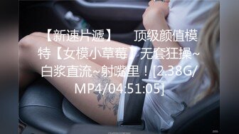 TMBC016 白允儿 用肉棒教育不爱学习的妹妹 天美传媒