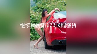 校花和男友自拍，爱吃鸡巴的反差女友，被一顿狂操