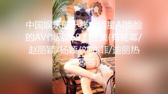 STP14489 【啪啪推荐】极品爆乳美女〖野狼花〗狂野纹身E奶美女约炮狂龙纹身猛男JQ啪啪做爱 无套顶着操干到内射