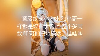 【杏吧】妮蔻-小兔子不小心让他射的太快