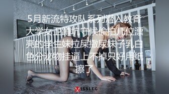 后入性感内裤老婆