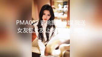 天美传媒TM0119 惩罚大奶lo娘亲妹妹二次元少女两度被强制抽插-林妙可