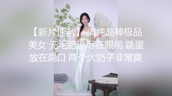 漂亮美眉爆菊花